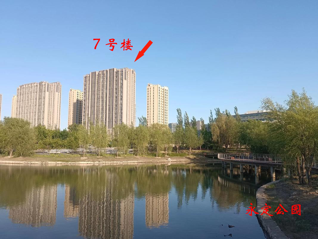 7 Building Yongding view